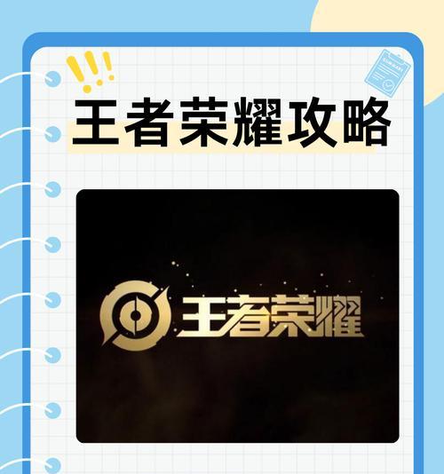 王者荣耀的主要盈利模式是什么？游戏内购买对盈利有何影响？