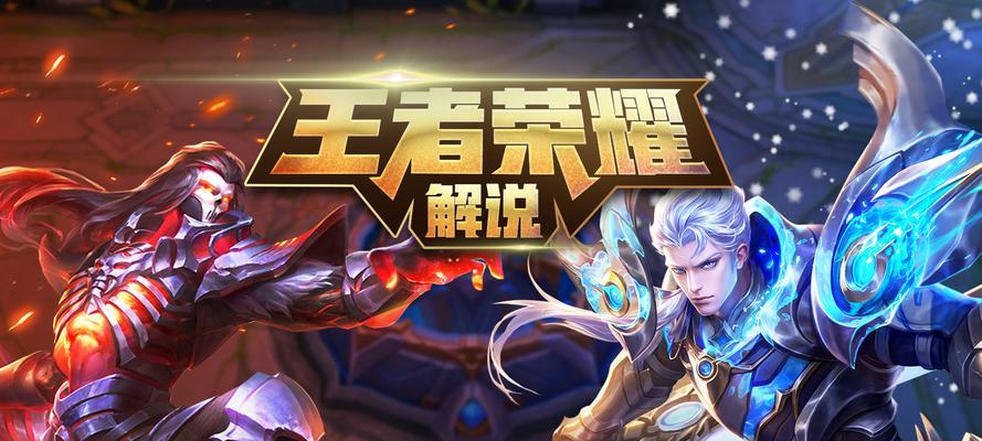 王者荣耀的主要盈利模式是什么？游戏内购买对盈利有何影响？