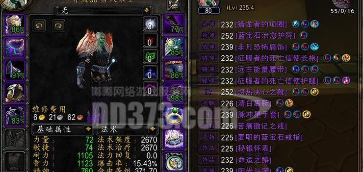 魔兽世界中猪血腿甲的获取方法是什么？哪里可以得到？