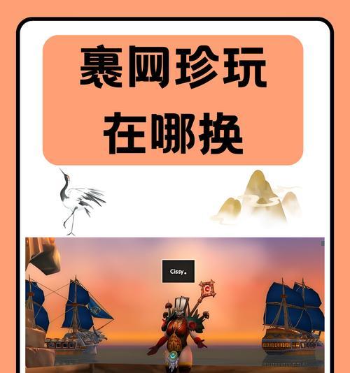 魔兽世界干瘪的豆荚获取方法有哪些？豆荚的用途是什么？