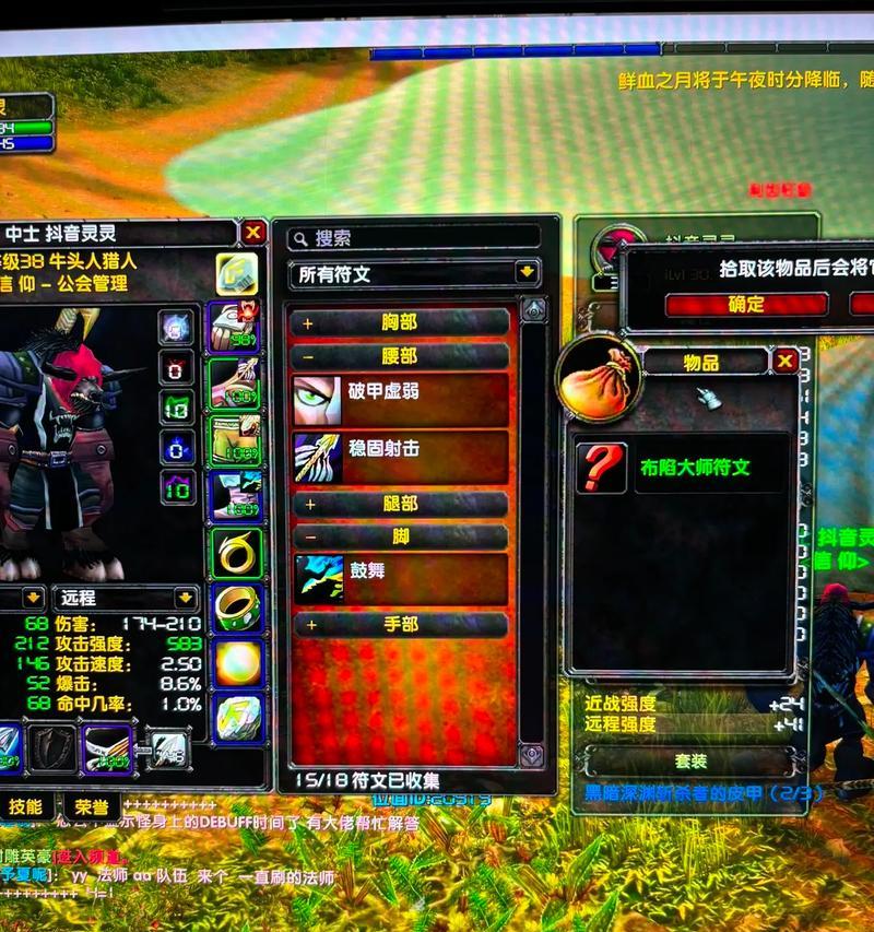 魔兽世界探索猎人包包获取途径有哪些？