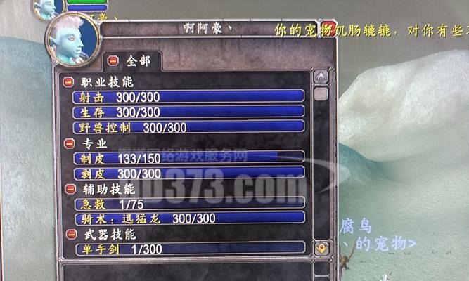 魔兽世界探索猎人包包获取途径有哪些？