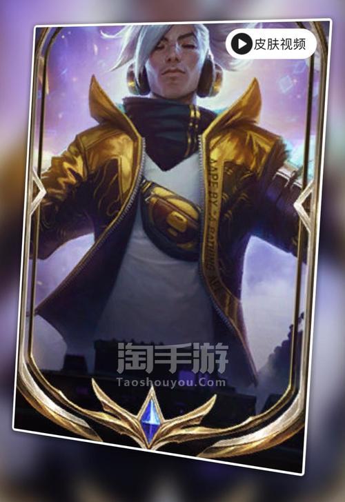 手游英雄联盟黄色锦旗代表什么？如何获得黄色锦旗？