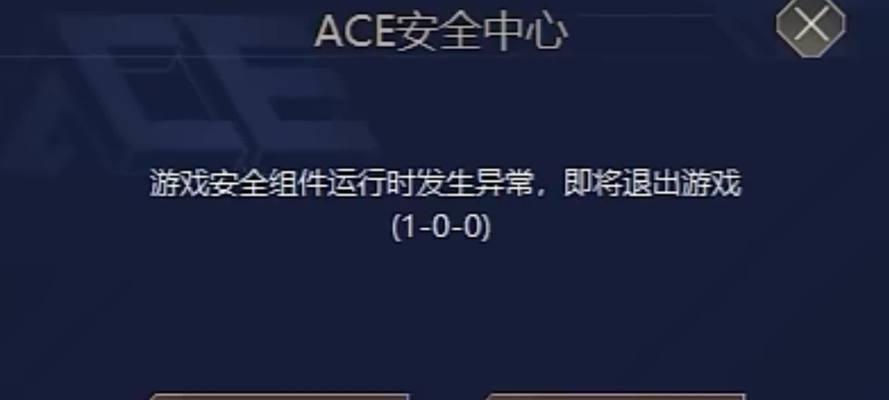 英雄联盟频繁秒退是什么原因？