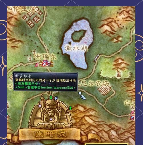 如何在魔兽世界中完成全部任务？有哪些方法？