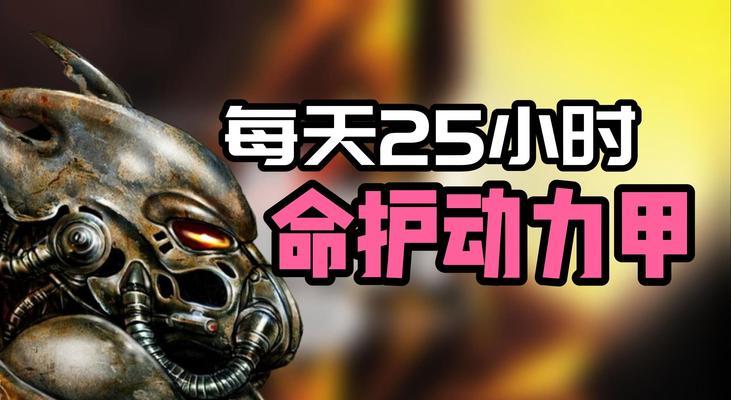 辐射4无法全屏的解决方法是什么？
