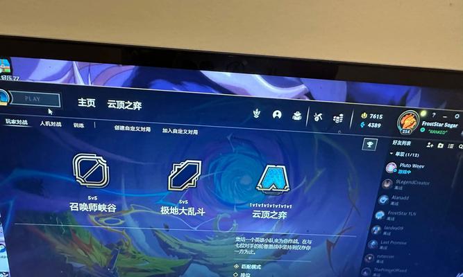 英雄联盟美服游玩方法？美服账号注册及登录步骤是什么？