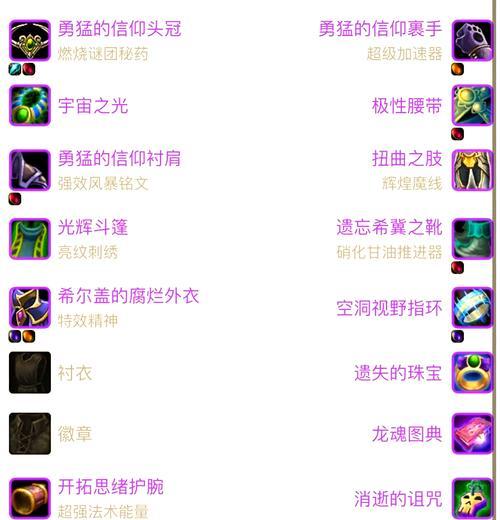 老衣在魔兽怀旧服中的打法是什么？