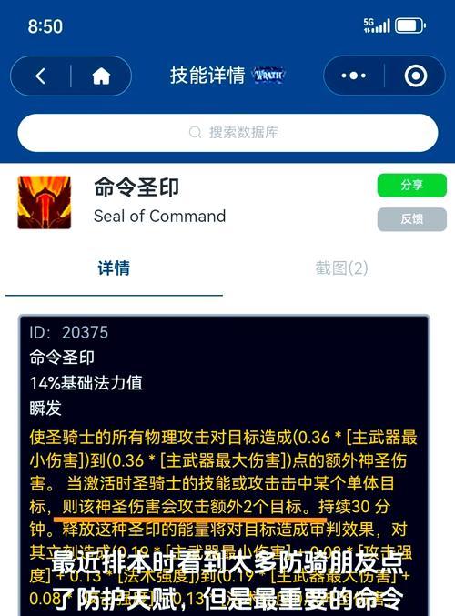 老衣在魔兽怀旧服中的打法是什么？