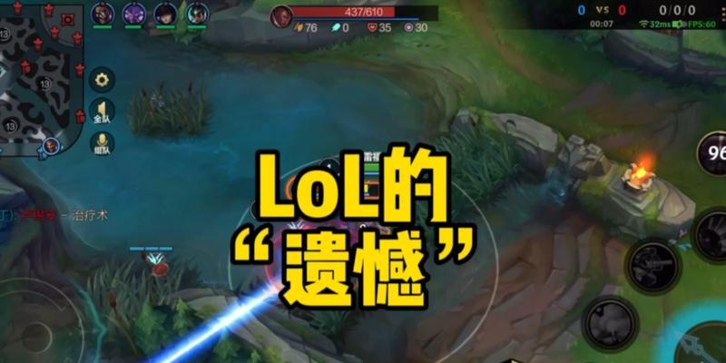 英雄联盟遗憾模板如何获得？获取遗憾模板的条件是什么？