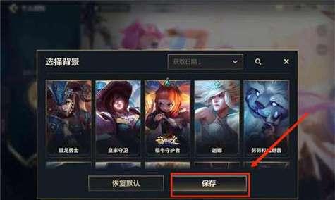 英雄联盟账号重修换区服的步骤是什么？换区服后的影响有哪些？