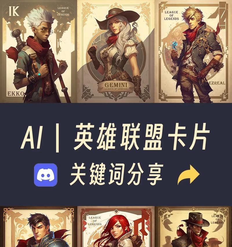 英雄联盟出现卡片问题如何解决？卡片是什么意思？