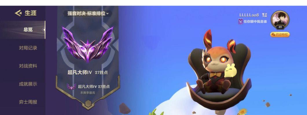 英雄联盟英雄7级如何快速达成？需要多少经验？