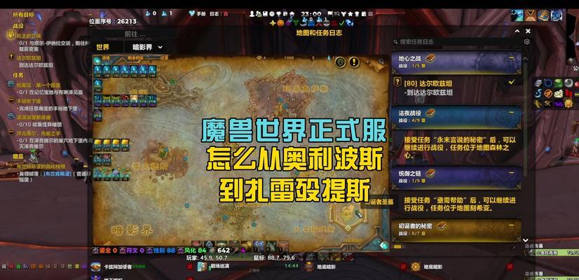 魔兽世界再造模式如何带回国服？需要什么条件？