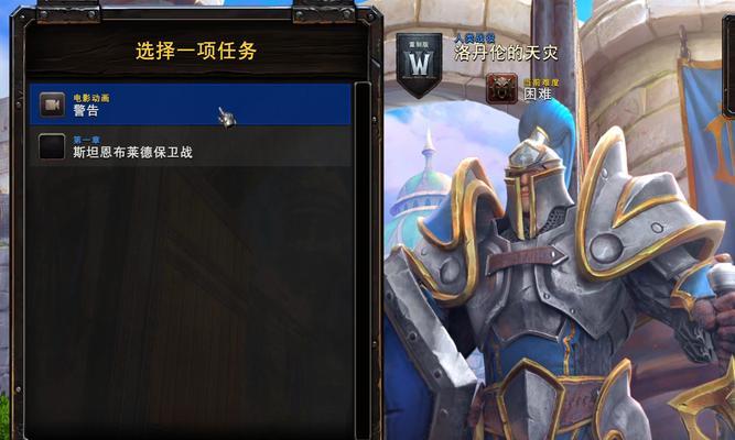 肥伦在魔兽世界中的表现如何？他的游戏体验怎么样？