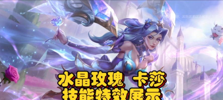 英雄联盟中如何展示个人牌子？有什么好处？