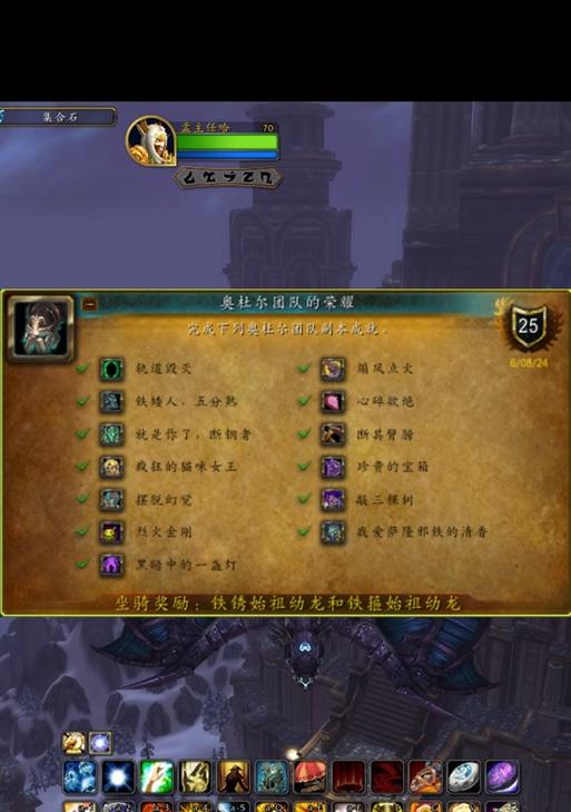 奥杜尔副本的进入方式是什么？