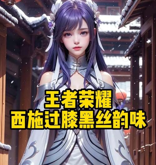 吟诗王者荣耀皮肤是什么意思？如何获取？