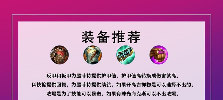 英雄联盟转职卡使用方法是什么？转职后有哪些变化？