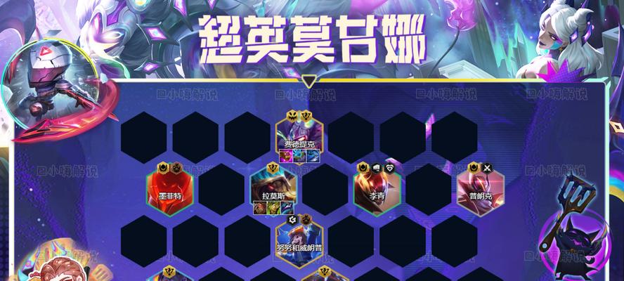 英雄联盟转职卡使用方法是什么？转职后有哪些变化？