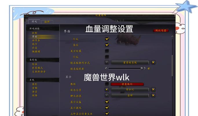 魔兽世界目标箭头插件如何取消？取消后如何定位目标？
