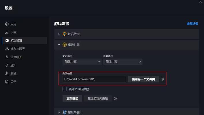 魔兽世界正式服如何下载插件？下载插件的正确步骤是什么？