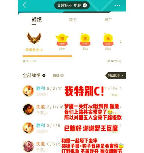 如何获得英雄联盟钻石？