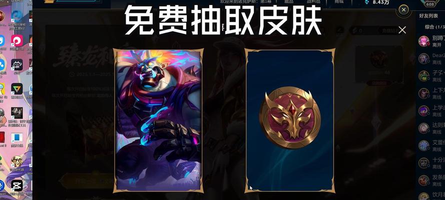 如何获得英雄联盟钻石？