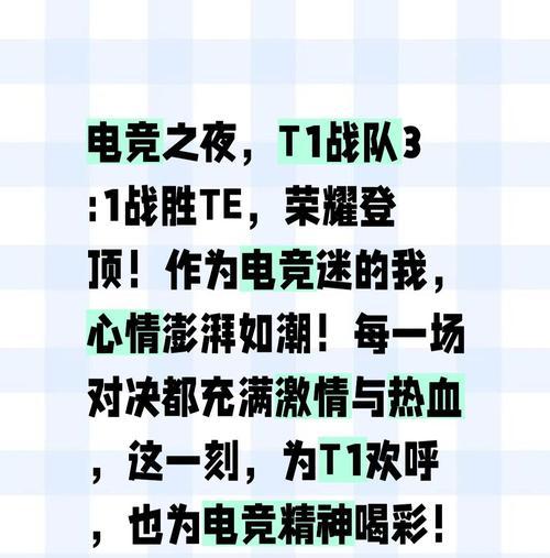 英雄联盟贺电发布的时间是什么时候？