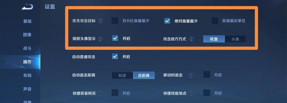 如何设置王者荣耀的同玩功能？