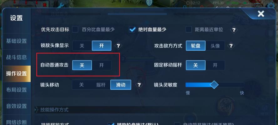 如何设置王者荣耀的同玩功能？