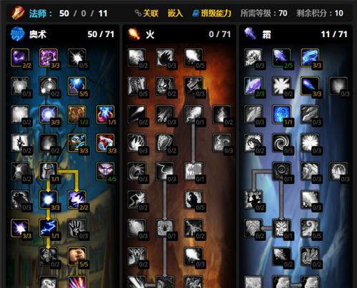 魔兽世界技能点重置的条件是什么？重置技能点后如何重新分配？