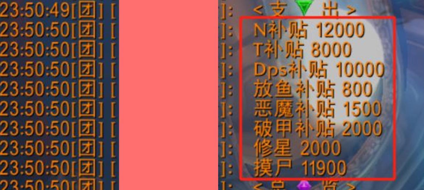 魔兽世界补贴领取的时间和条件是什么？