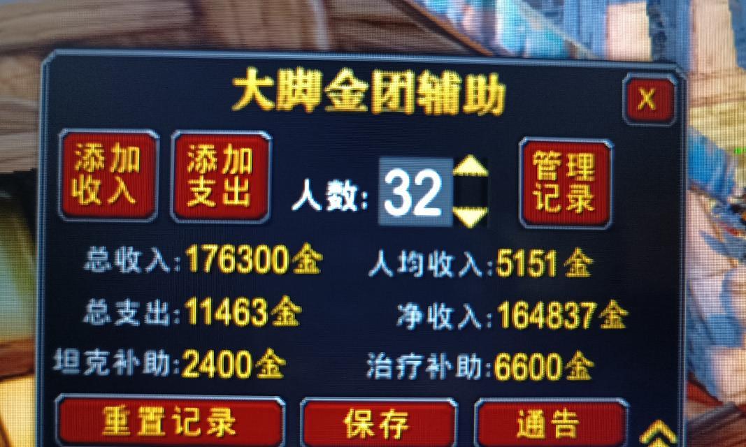 魔兽世界补贴领取的时间和条件是什么？