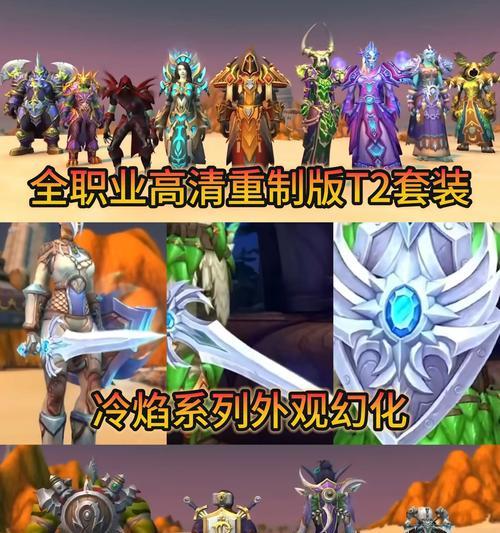 魔兽世界补贴领取的时间和条件是什么？