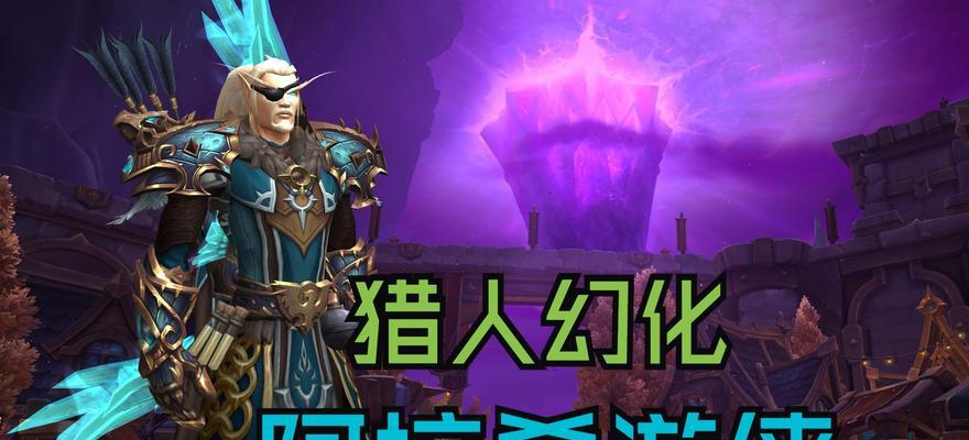 魔兽世界广告组人物设置有哪些技巧？