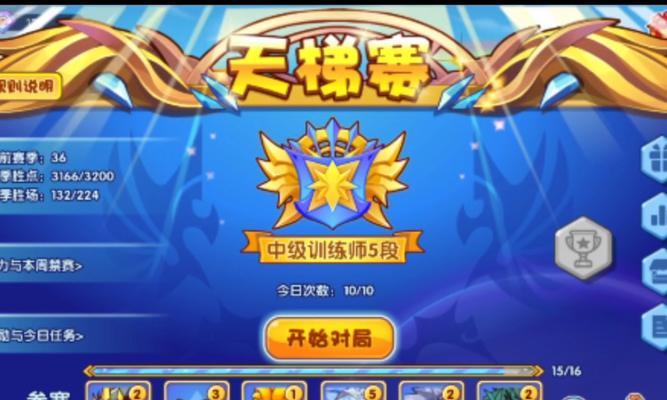 洛克王国灵域探秘战斗策略是什么？如何顺利通关？