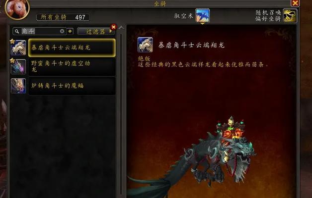 魔兽世界山地之拳怎么获得？获取山地之拳的途径是什么？