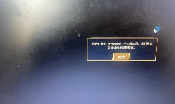 英雄联盟回程时卡顿是什么原因？如何解决？