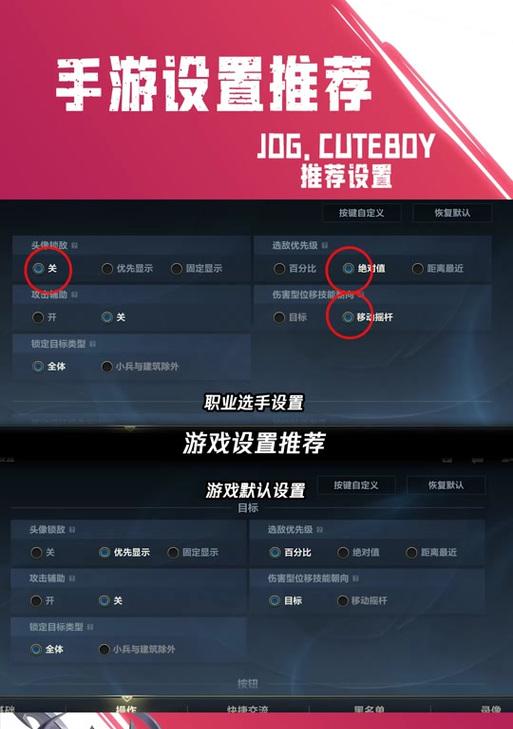英雄联盟回程时卡顿是什么原因？如何解决？