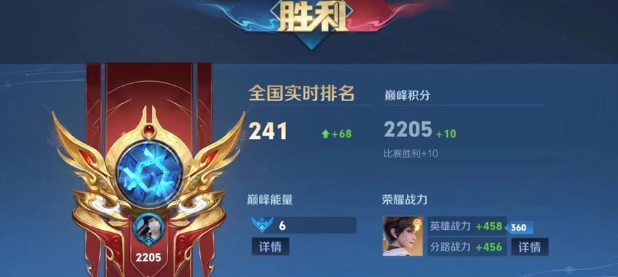 王者荣耀巅峰1400分代表什么实力水平？如何达到？