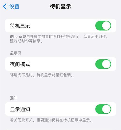 伤害数字显示关闭方法是什么？如何关闭显示？