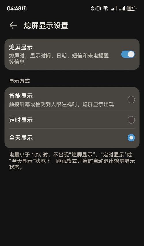 伤害数字显示关闭方法是什么？如何关闭显示？