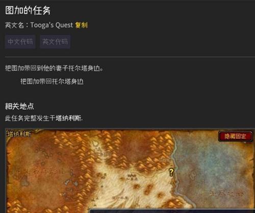 魔兽世界中牢笼任务的完成方法是什么？