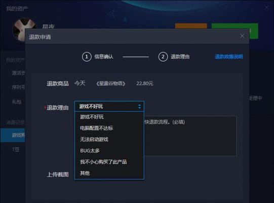 英雄联盟TGP的使用方法是什么？TGP在游戏中的作用是什么？
