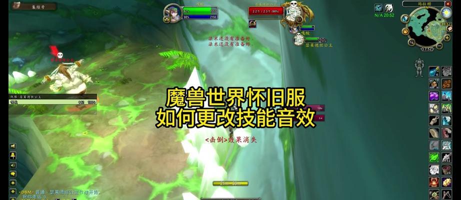 角色在魔兽世界中如何设置说话？