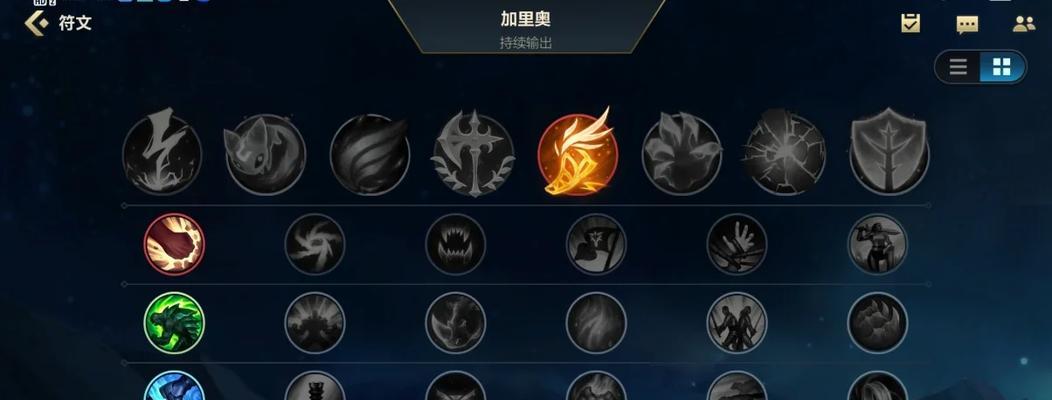 符文双抗在英雄联盟中有何作用？