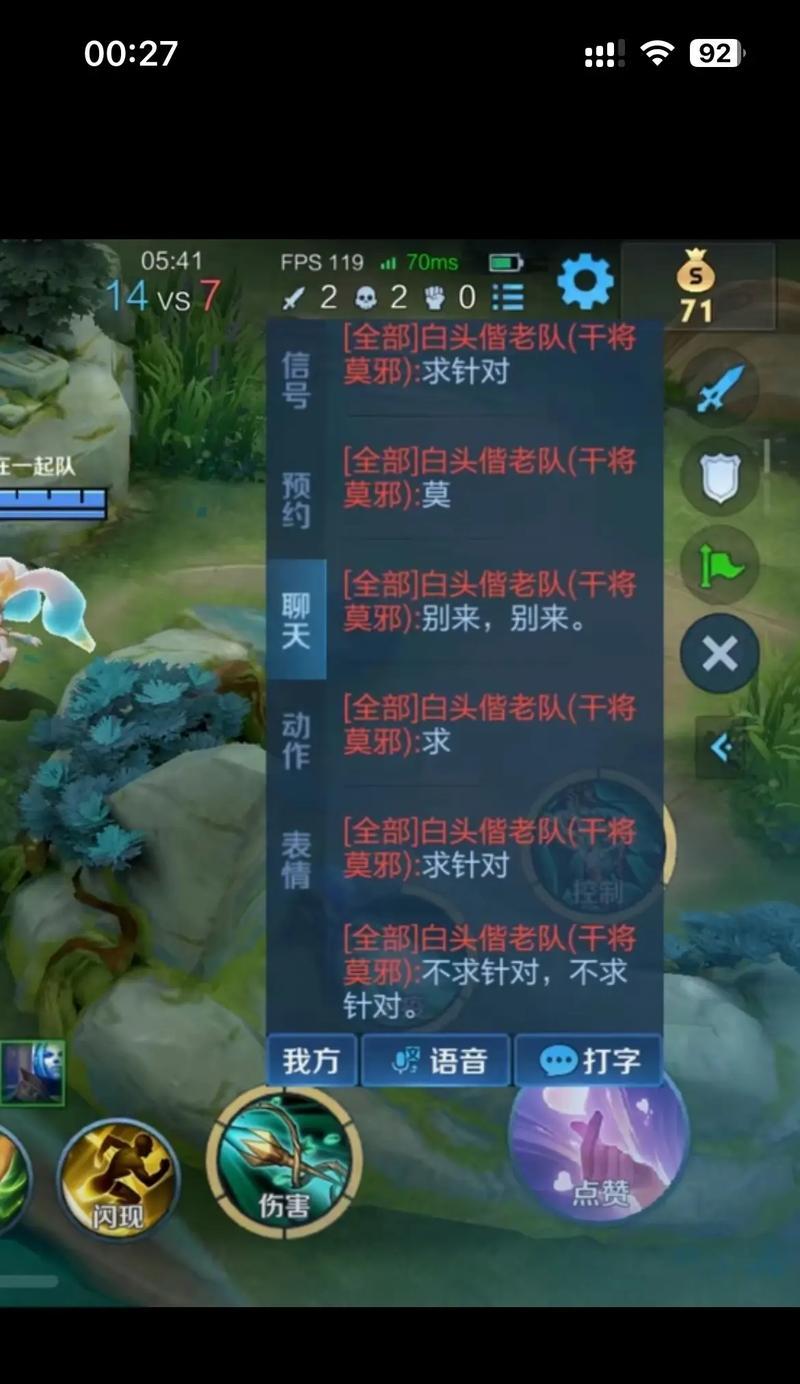 王者荣耀中朋友可以一起玩什么模式？
