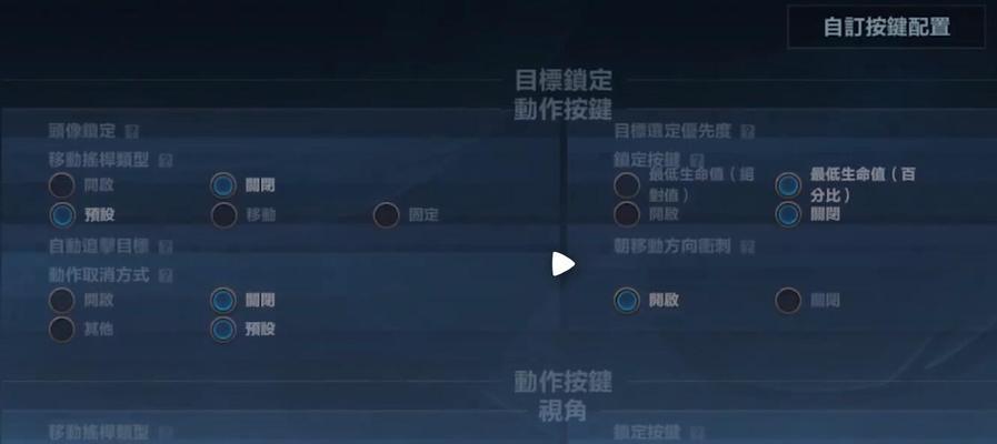 英雄联盟绑定游戏角色的流程是怎样的？