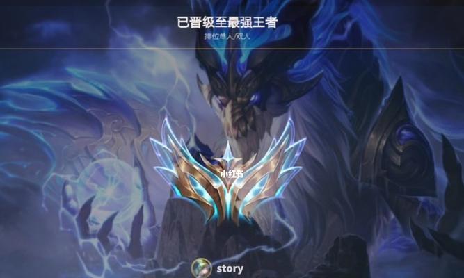英雄联盟晋级有哪些限制？